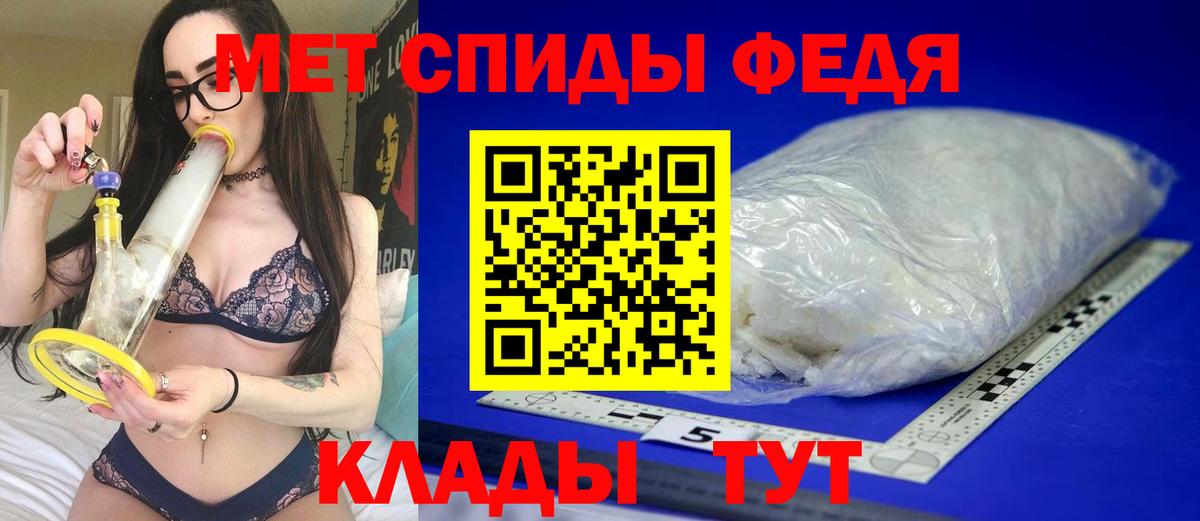 Минеральные Воды  АМФЕТАМИН  Вход с VPN  Amphetamine 97% 