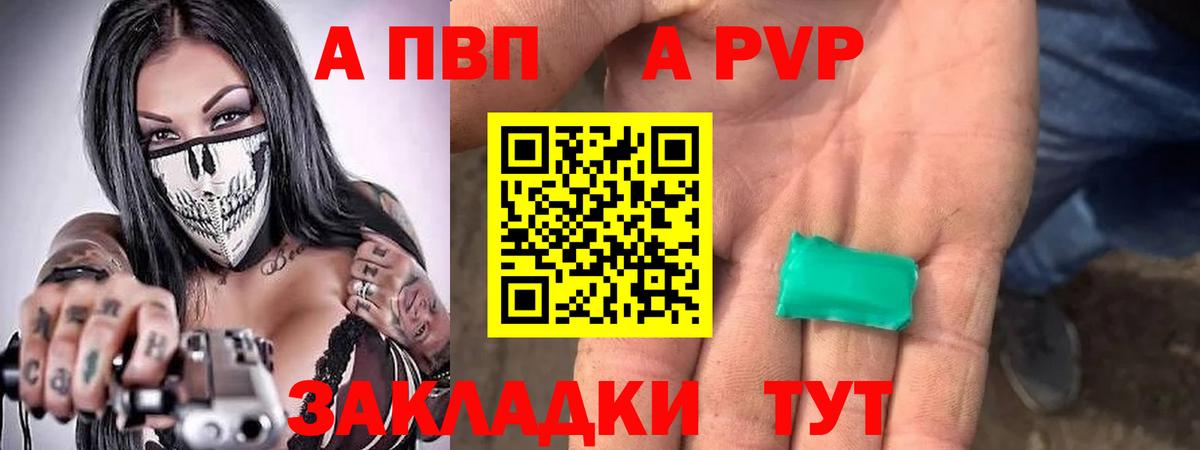 Минеральные Воды  Alpha PVP Соль  Alpha PVP кристаллы  Вход с VPN 