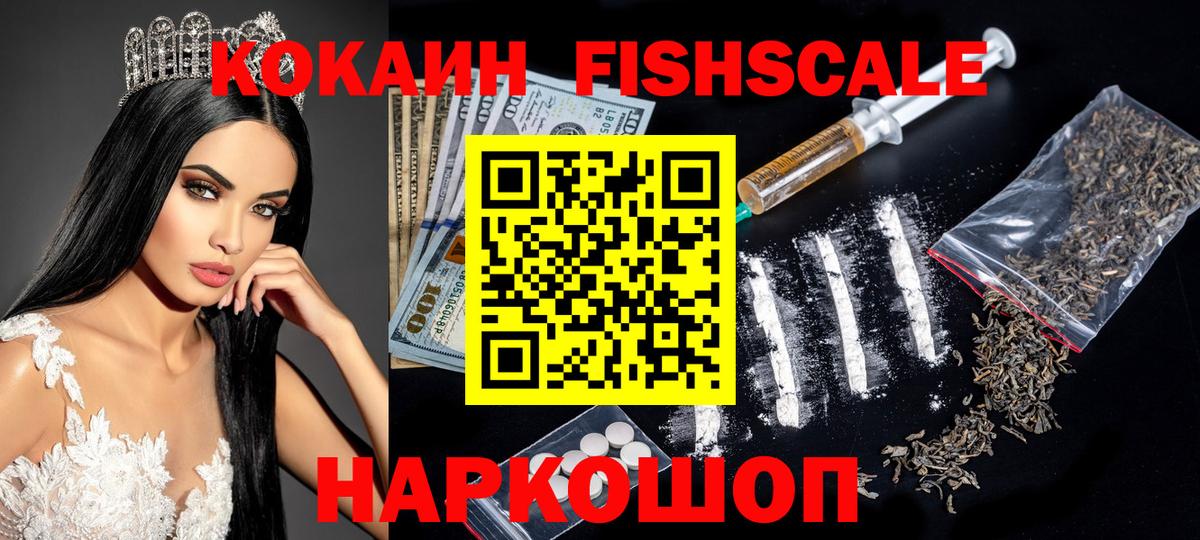 Кокаин 98% Минеральные Воды