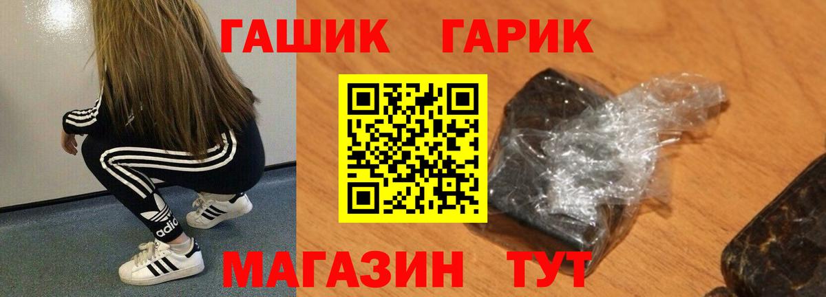 Гашиш Изолятор Минеральные Воды