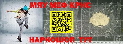 скорость mdpv Жуковский