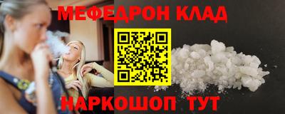 спайс Донской