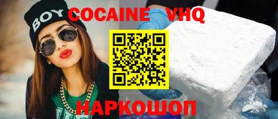 спайс Донской