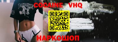 спайс Донской