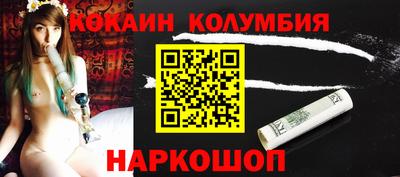 спайс Донской