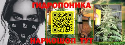 спайс Донской