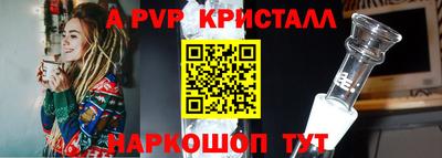 спайс Донской