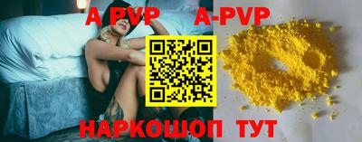 скорость mdpv Жуковский