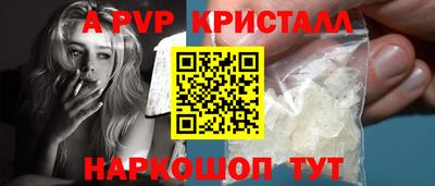 меф Заводоуковск