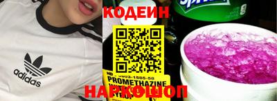 кокаин премиум Заволжье