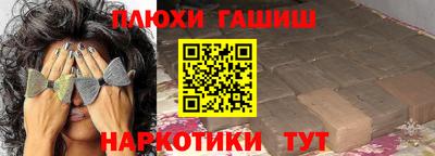 спайс Донской