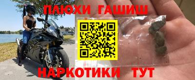 меф Заводоуковск
