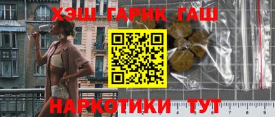 героин Донецк