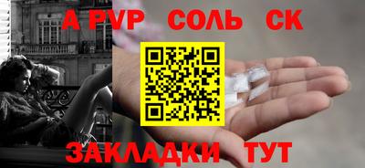 скорость mdpv Жуковский
