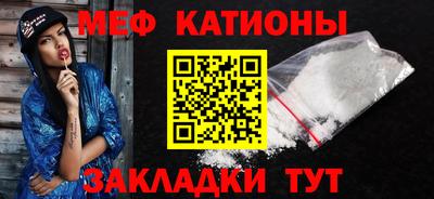 спайс Донской