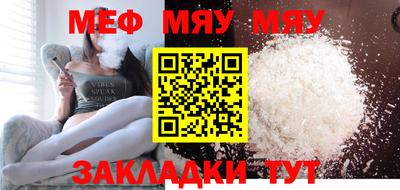 скорость mdpv Жуковский