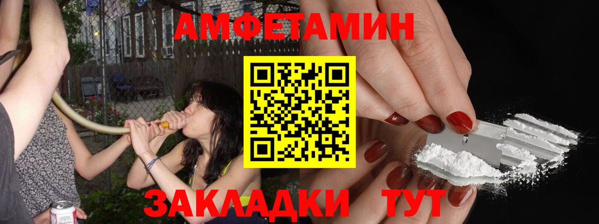 Минеральные Воды  МЕТАМФЕТАМИН Methamphetamine  Вход с VPN 