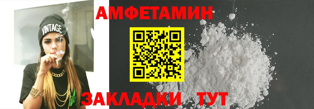 Метамфетамин винт Минеральные Воды