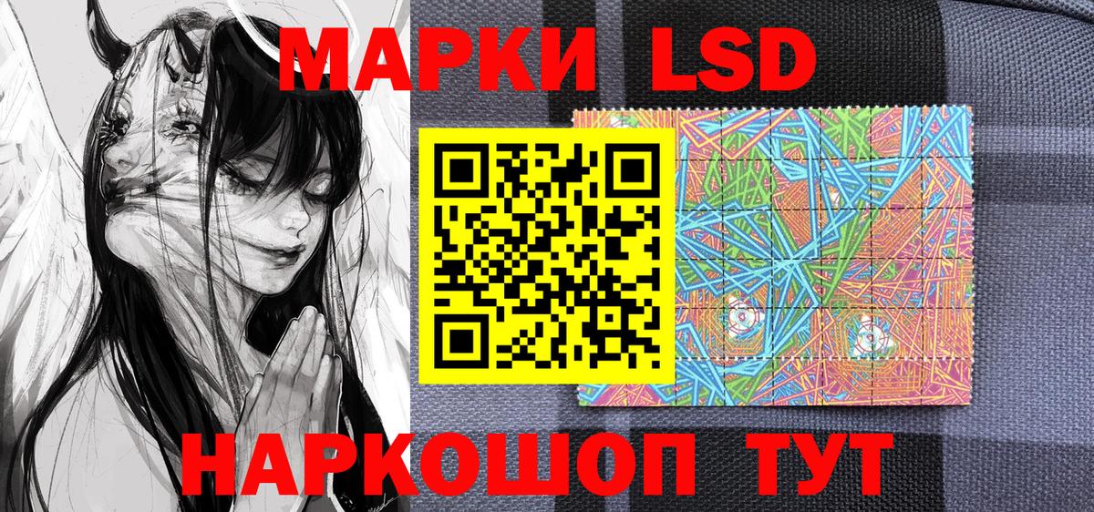 Минеральные Воды  Марки 25I-NBOMe  Вход с VPN  Марки 25I-NBOMe 1500мкг  Марки 25I-NBOMe 1500мкг 