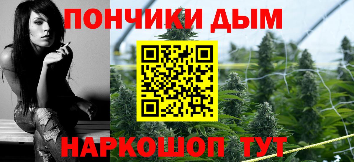 Бошки Шишки VHQ Минеральные Воды